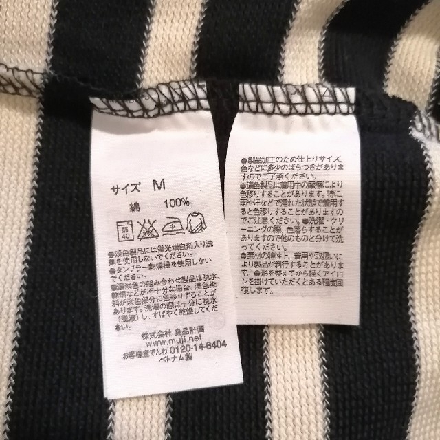 MUJI (無印良品)(ムジルシリョウヒン)の長袖Tシャツ★無印良品 メンズのトップス(Tシャツ/カットソー(七分/長袖))の商品写真