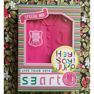 ヘイセイジャンプ(Hey! Say! JUMP)の Hey!Say!JUMP 未開封　2014 ライブツアーDVD (ミュージック)