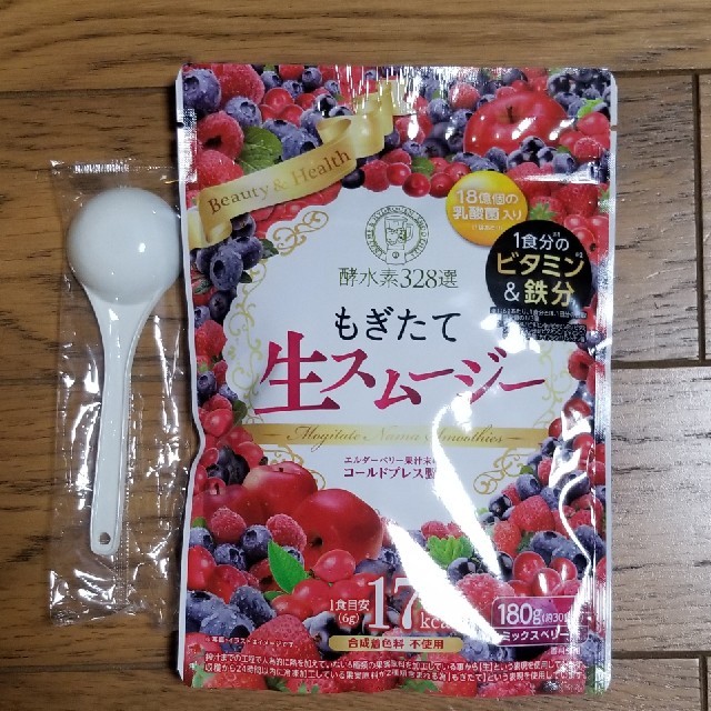 もぎたて生スムージー 食品/飲料/酒の健康食品(その他)の商品写真