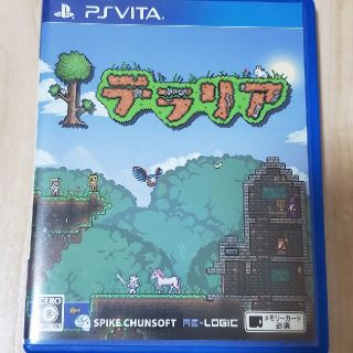 プレイステーションヴィータ(PlayStation Vita)のテラリア Vita(携帯用ゲームソフト)