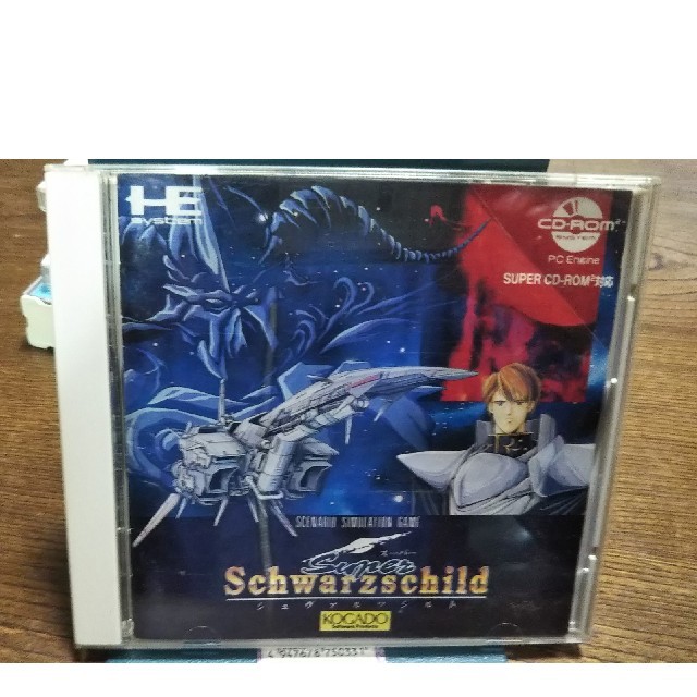 PC エンジン cd-rom スーパーシュヴァルツシルトの通販 by マグマ大使