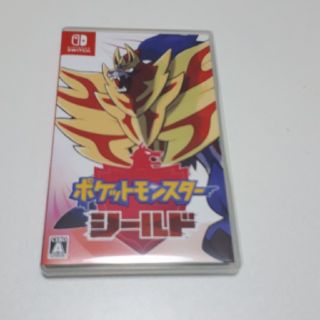 ポケットモンスター シールド Switch  中古(家庭用ゲームソフト)