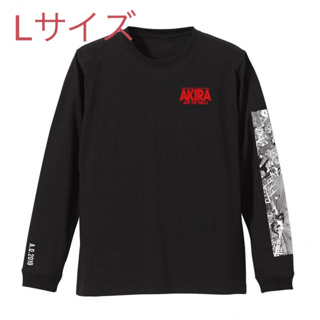 パルコ限定 アキラ ART OF WALL AKIRA L ロングTシャツ | フリマアプリ ラクマ AKIRA ART OF WALL ロングTシャツ Mサイズ アキラ