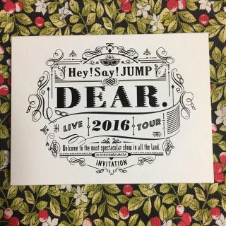 ヘイセイジャンプ(Hey! Say! JUMP)のHey!Say!JUMP 2016 ライブツアーDVD (ミュージック)