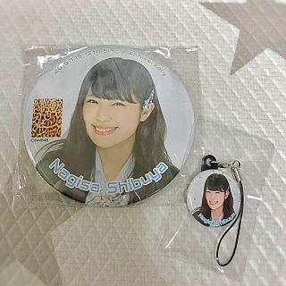 エヌエムビーフォーティーエイト(NMB48)の【美品】渋谷凪咲 バッジ＋ストラップ(アイドルグッズ)