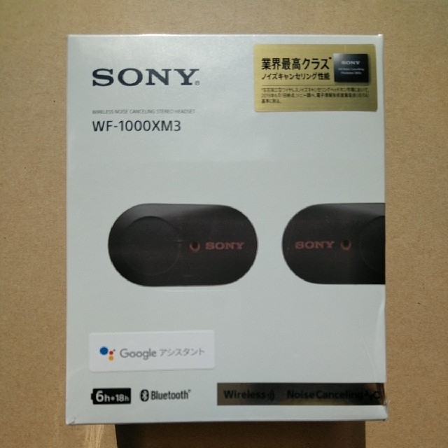 スマホ/家電/カメラSONY WF-1000XM3 ブラック ワイヤレスノイズキャンセリング 新品