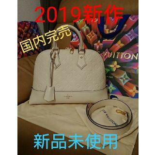 ルイヴィトン(LOUIS VUITTON)のお値下げ☆2019AWルイヴィトン アンプラント ネオアルマPM 新品未使用(トートバッグ)