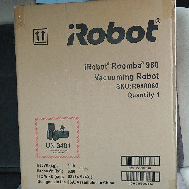 消費税無し iRobot - 新品　iRobot ルンバ980　最上位モデル　送料無料 掃除機