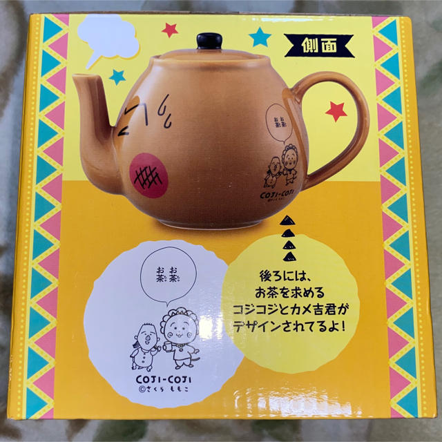 ⭐︎未開封・最安値⭐︎ コジコジ やかん君ティーポットの通販 ⭐︎未開封・最安値⭐︎ コジコジ やかん君ティーポットの通販