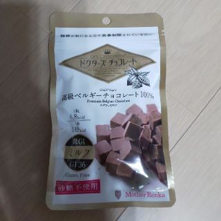 ドクターズチョコレート(菓子/デザート)