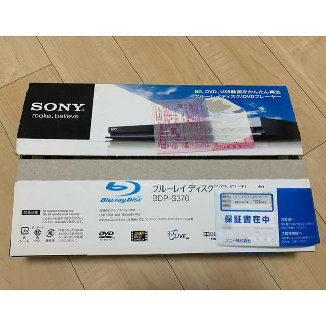 SONY(ソニー)のブルーレイディスク/DVDプレーヤーSONY BDP-S370 スマホ/家電/カメラのテレビ/映像機器(ブルーレイプレイヤー)の商品写真