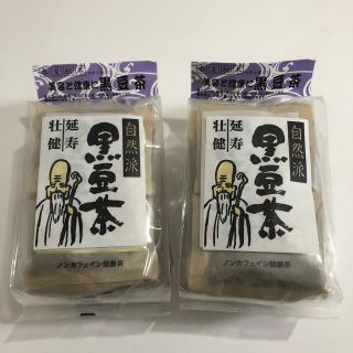 ノンカフェイン健康茶　黒豆茶(健康茶)