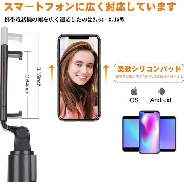 自撮り棒　セルカ棒　コンパクト　三脚スタンド スマホ/家電/カメラのスマホアクセサリー(自撮り棒)の商品写真