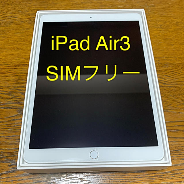 iPad Air 3