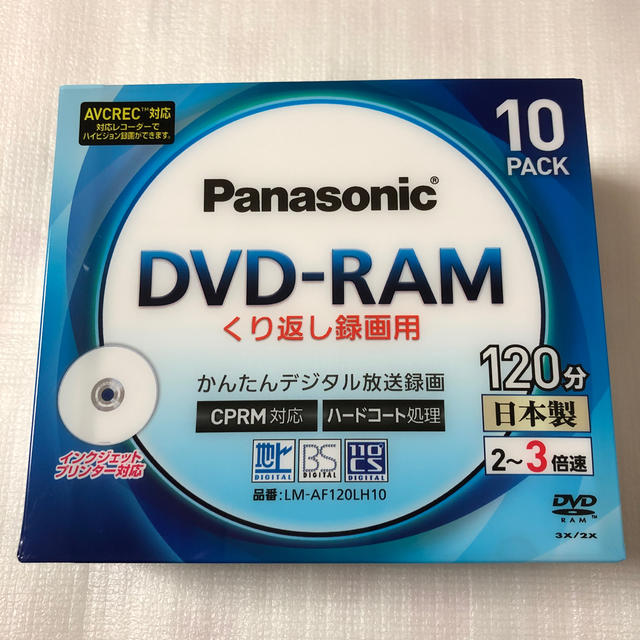 (貴重)(新品未開封)(20枚)Panasonic DVD-RAM パナソニック