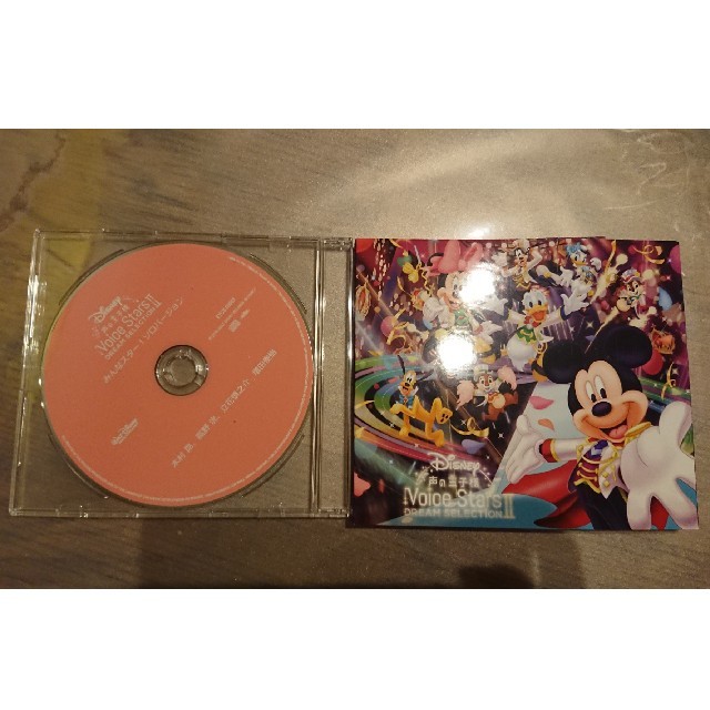 Disney(ディズニー)のディズニー 声の王子様 ヴォイス・スターズ ドリーム・セレクション 2 エンタメ/ホビーのCD(アニメ)の商品写真