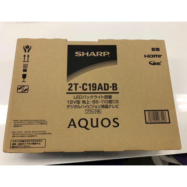 SHARP 19インチ液晶テレビ　 2T-C19AD-B