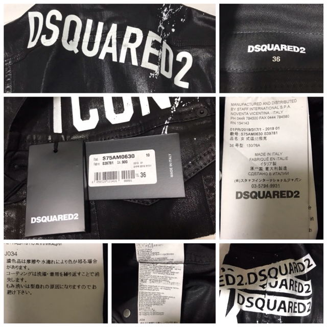 DSQUARED2 - 本物 未使用タグ付き ディースクエアード ICON デニム