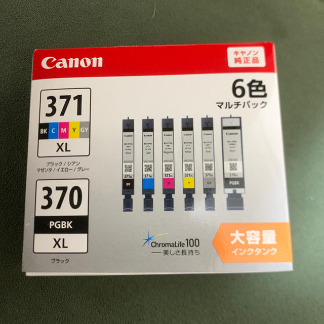 Canon純正インク(371XL,370XL）６色