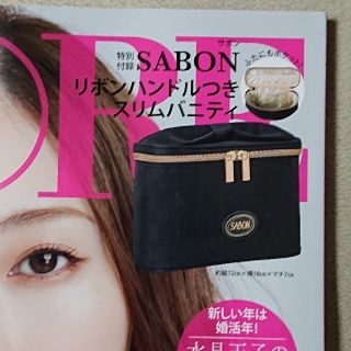 サボン(SABON)のMORE  2020年 02月号付録 サボンスリムバニティ(その他)