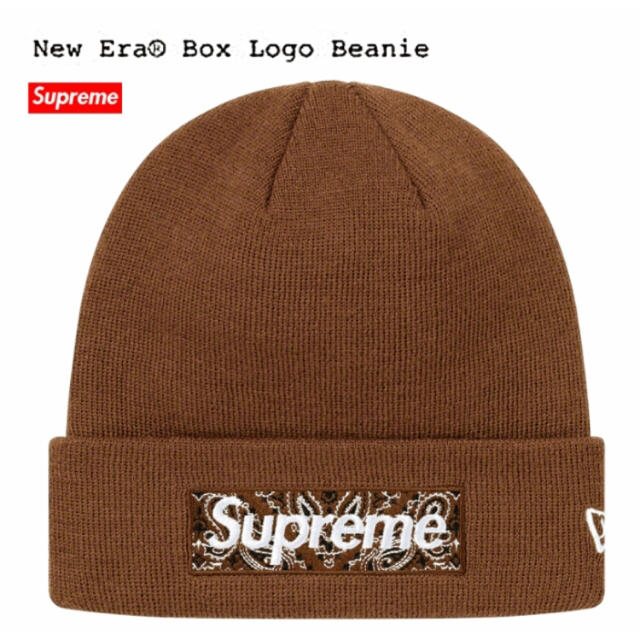 Supreme(シュプリーム)のsupreme box logo beanie brown メンズの帽子(ニット帽/ビーニー)の商品写真