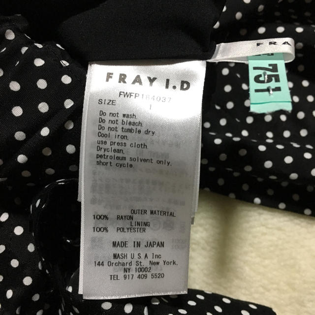 FRAY I.D(フレイアイディー)のフレイI.D. レディースのパンツ(その他)の商品写真