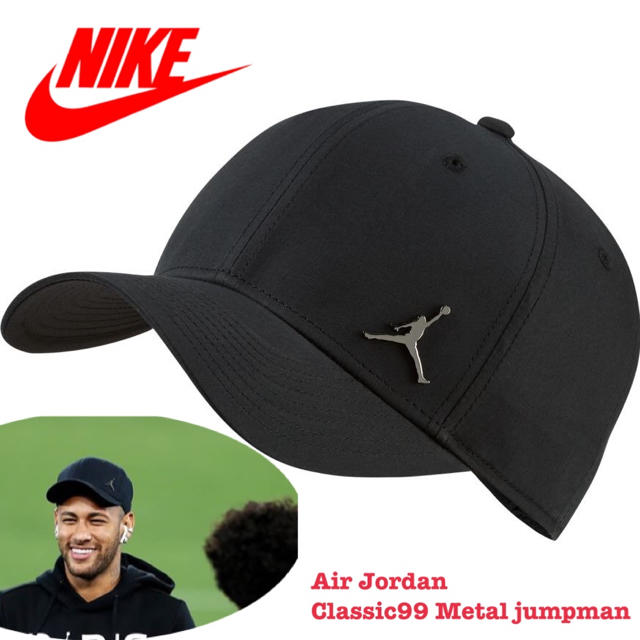 NIKE(ナイキ)の【海外限定】NIKE JORDAN メタルロゴ キャップ メンズの帽子(キャップ)の商品写真