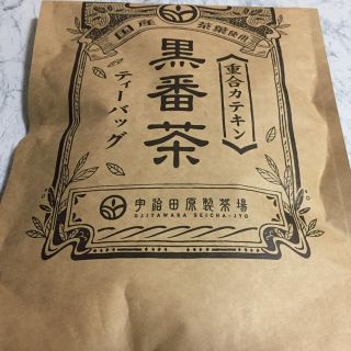 黒番茶 ティーバッグ 新品未使用(茶)