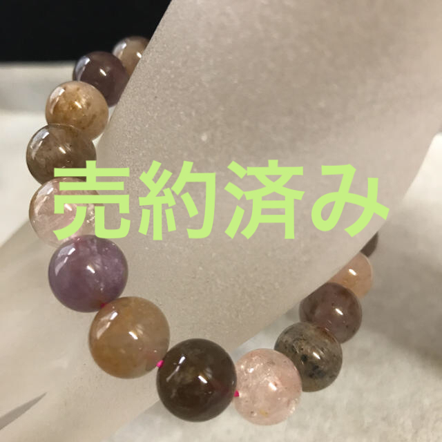 超人気新品 34☆最終バーゲン☆ありのままで♫【カコクセナイト入りMIXスーパーセブン】❤️ ブレスレット+バングル - www.cenypametinaroda.cz