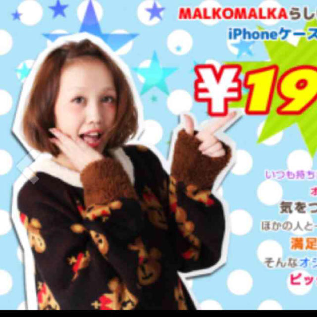 MALKOMALKA(マルコマルカ)のマルコマルカ ニットワンピース レディースのワンピース(ひざ丈ワンピース)の商品写真