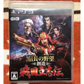 プレイステーション3(PlayStation3)の信長の野望・創造 戦国立志伝 PS3(家庭用ゲームソフト)