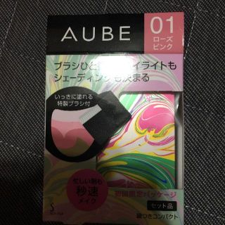 オーブ(AUBE)のAUBEオーブブラシひと塗りチーク01ローズピンク(チーク)