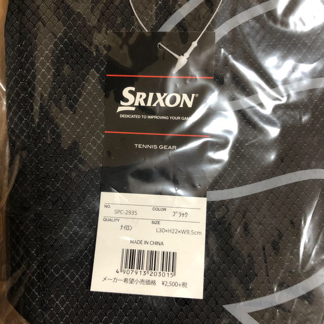 Srixon(スリクソン)のスリクソン   保冷バックspc2935 未使用 スポーツ/アウトドアのテニス(その他)の商品写真