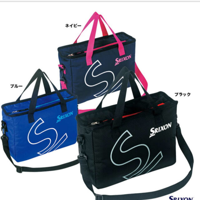 Srixon(スリクソン)のスリクソン   保冷バックspc2935 未使用 スポーツ/アウトドアのテニス(その他)の商品写真