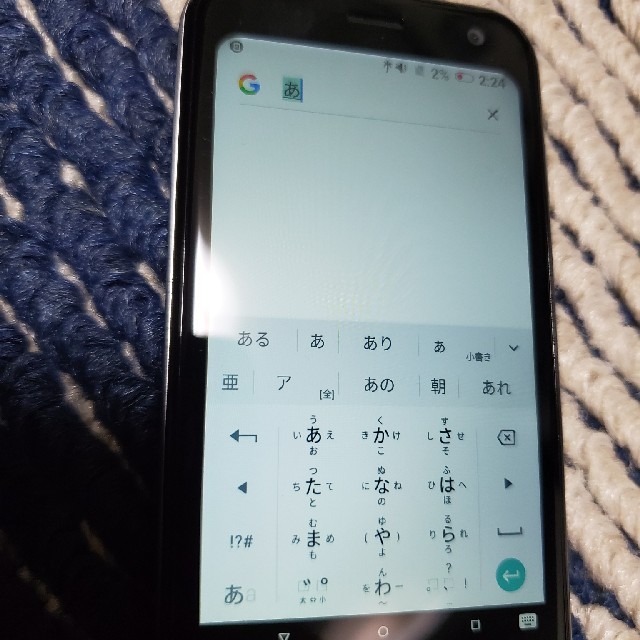 Palm　phone　パームフォンスマートフォン/携帯電話