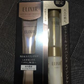 エリクシール(ELIXIR)のエリクシールホワイトエンリッチドリンクルホワイトクリームS(美容液)