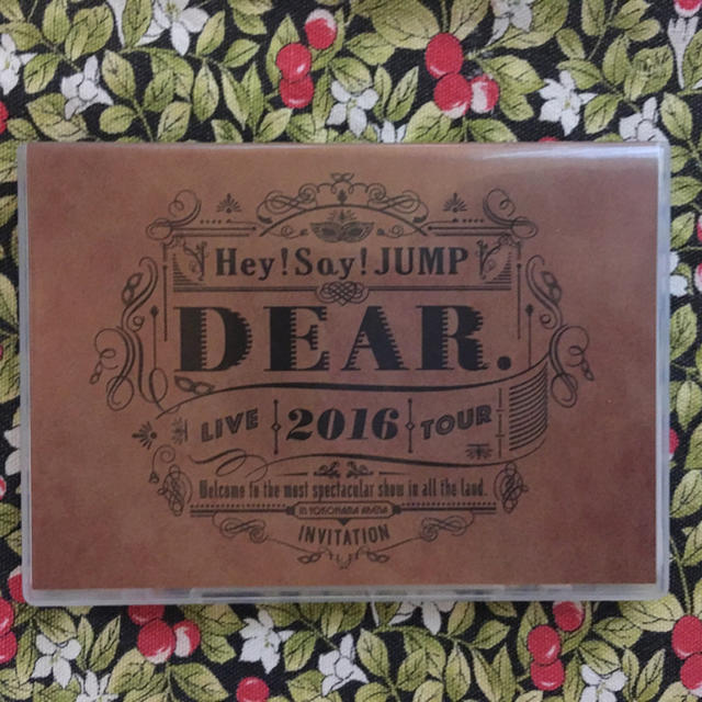 Hey! Say! JUMP(ヘイセイジャンプ)のHey!Say!JUMP 2016 ライブツアーDVD エンタメ/ホビーのDVD/ブルーレイ(ミュージック)の商品写真