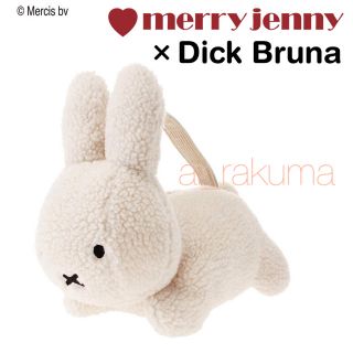 メリージェニー(merry jenny)の1/9限定値下げ！ 新品☆メリージェニー ミッフィー うさぎバッグ ぬいぐるみ (ハンドバッグ)