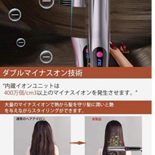 即日発送 超さらさらヘア ブラシ型 ヘアアイロン マイナスイオン 即日発送 超さらさらヘア ブラシ型 ヘアアイロン マイナスイオン