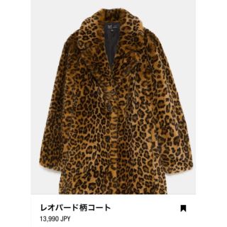 ザラ(ZARA)の【新品未使用】ZARA trf レオパード柄エコファーコート(毛皮/ファーコート)