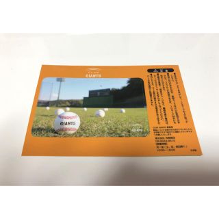 ジャイアンツ　IC ステッカー　(記念品/関連グッズ)