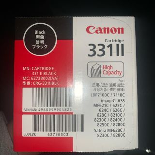 キヤノン(Canon)の新品☆Canon トナー　CRG-331Ⅱ ブラック(オフィス用品一般)