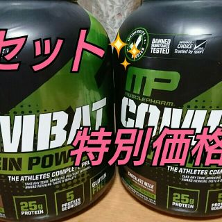 マイプロテイン(MYPROTEIN)のコンバットプロテイン(プロテイン)