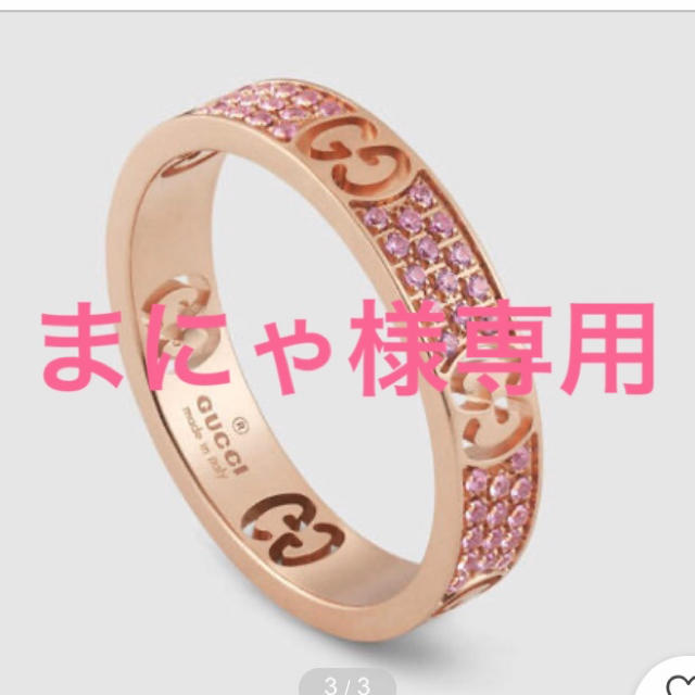 Gucci - GUCCI 指輪の通販 by めぐ's shop
