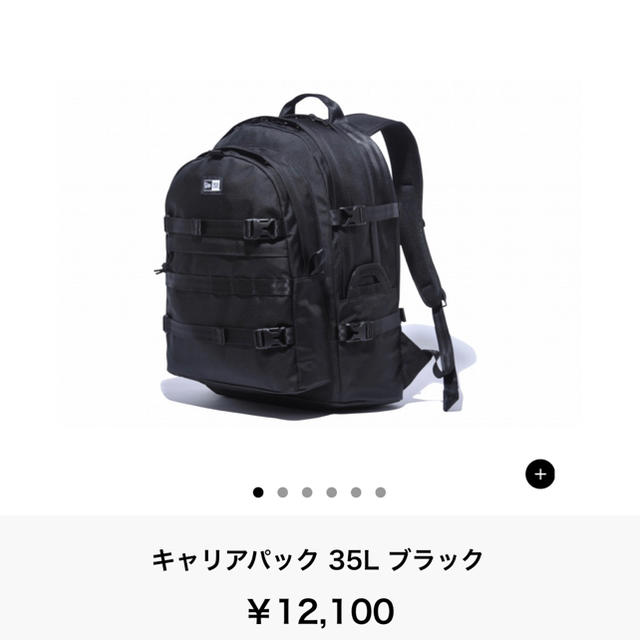 ニューエラバックパック35L美品