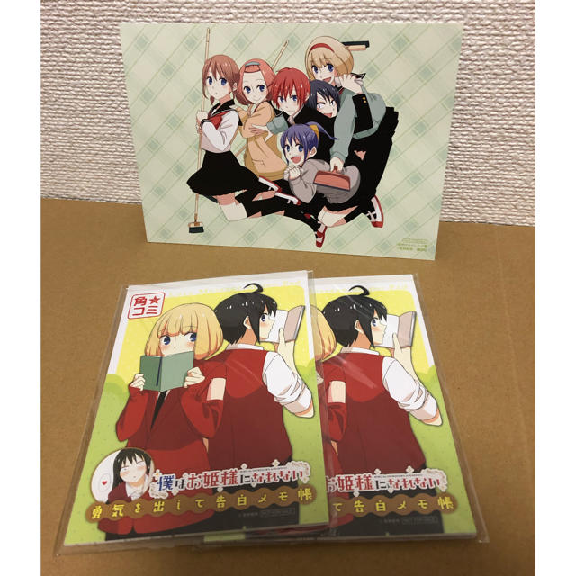 講談社(コウダンシャ)の若林捻弥　2作品特典セット エンタメ/ホビーのエンタメ その他(その他)の商品写真