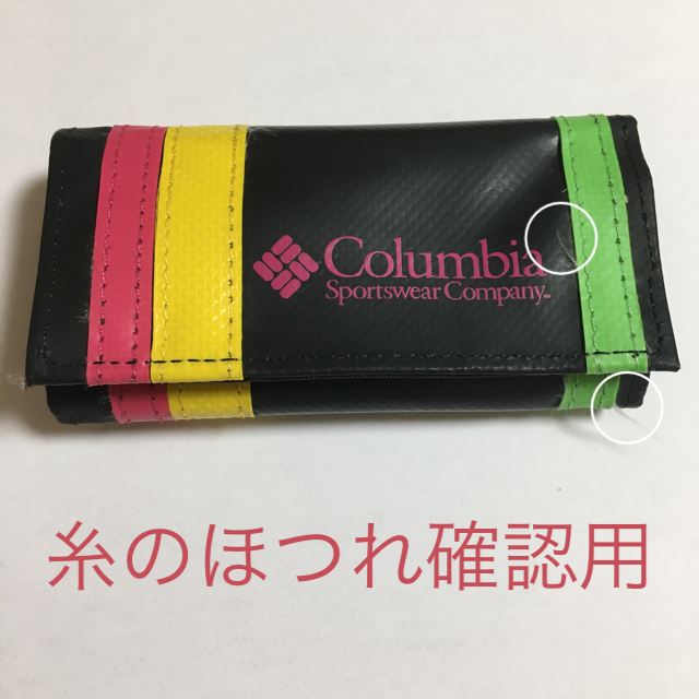 Columbia(コロンビア)のColumbiaキーケース メンズのファッション小物(キーケース)の商品写真