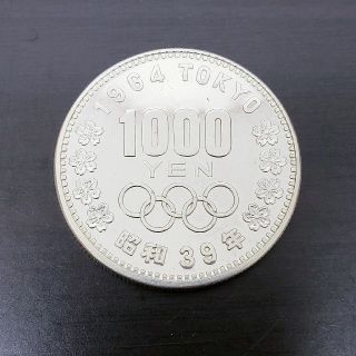 東京オリンピック記念1000円銀貨 ☆送料無料☆④(その他)
