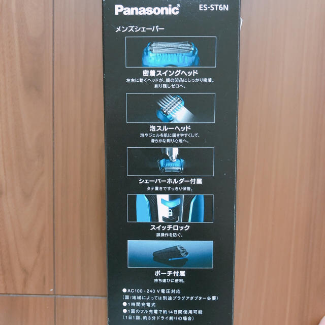 Panasonic シェーバー