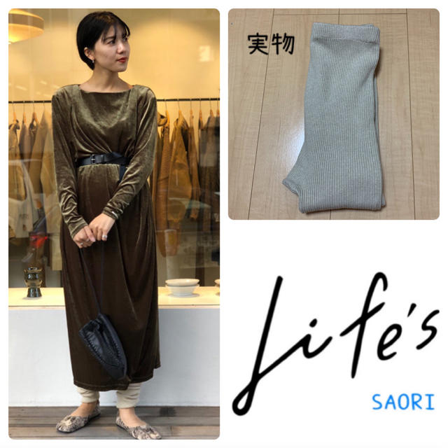 TODAYFUL(トゥデイフル)のTODAYFUL 【未使用に近い】Loose Knit Leggings  レディースのレッグウェア(レギンス/スパッツ)の商品写真